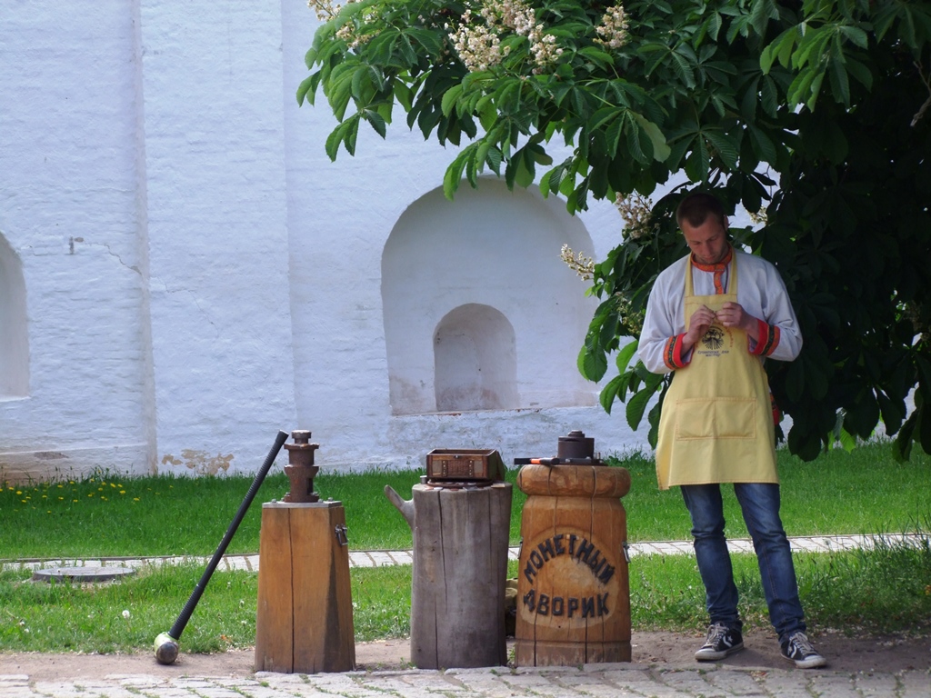 Artiste de la cour de monnaie