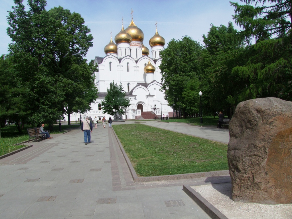 Cathédrale de la Dormition de Yaroslavl