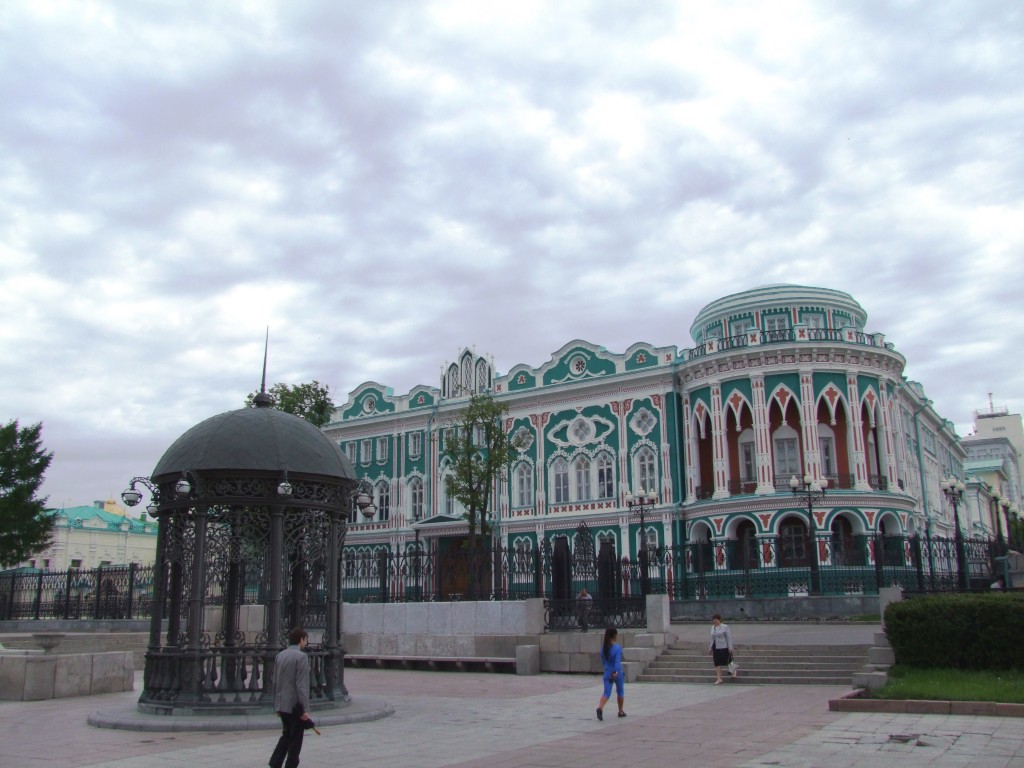 Le bâtiment de la mairie d’Ekaterinbourg.
