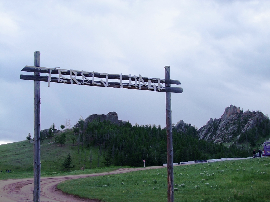 Nous sommes arrivées au campement Terelj Lodge.