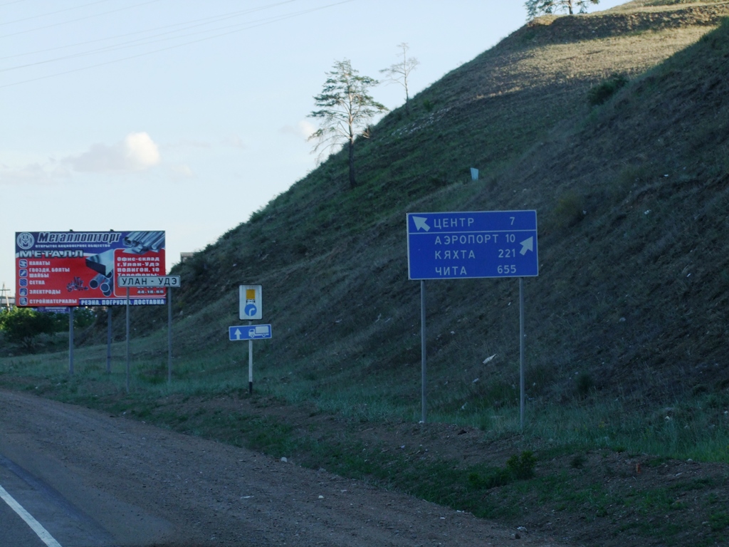 Reprenons la route vers Oulan Oudé.