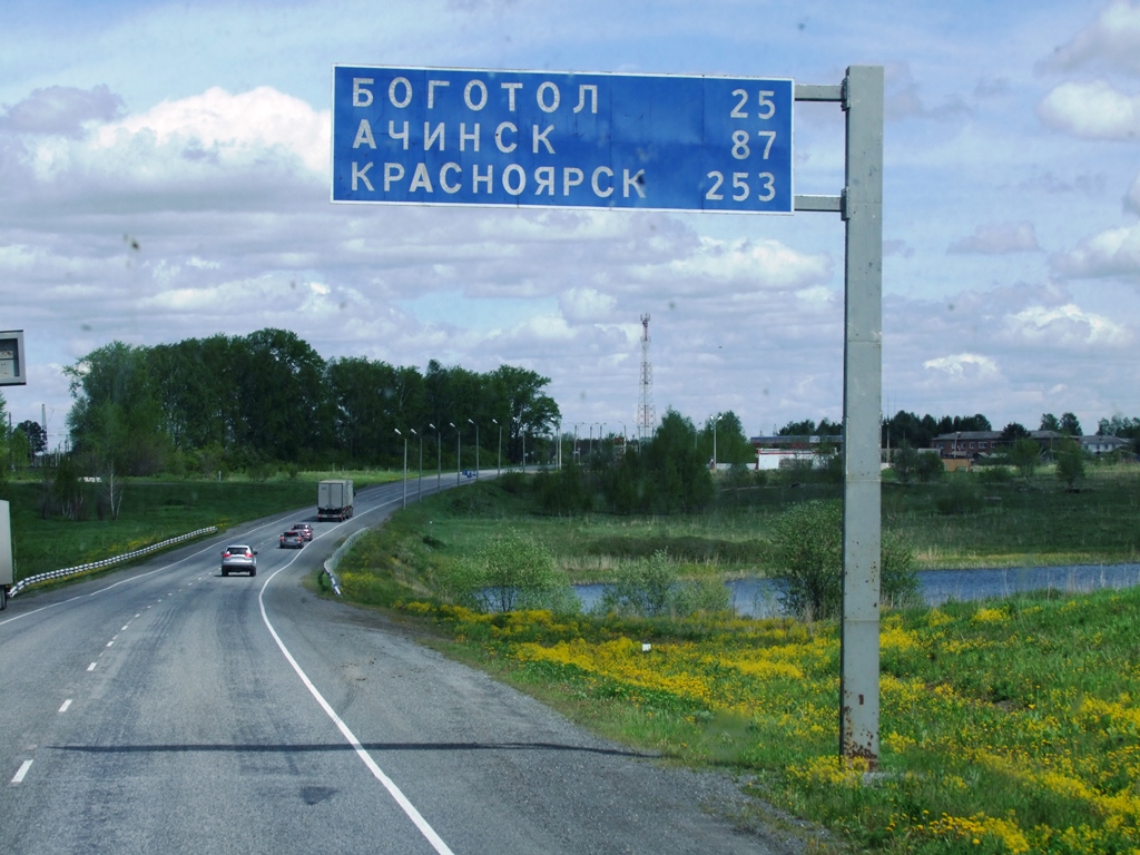 Sur la route à Krasnoyarsk, il nous reste 25km jusqu’à Bogotol où nous arrêtons pour le déjeuner et 253 km pour Krasnoïrsk.