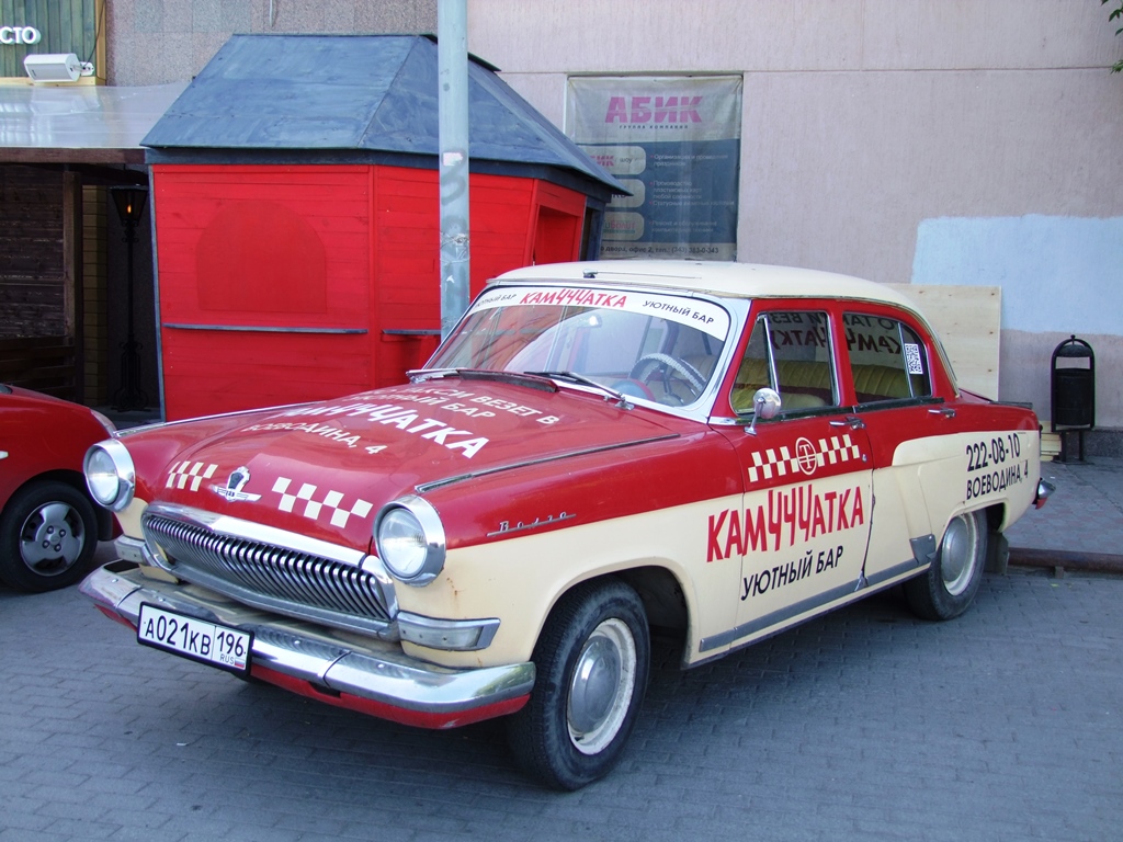 Volga GAZ-24 est la voiture la plus prestigieuse de l’URSS dans les années 60 et 70.